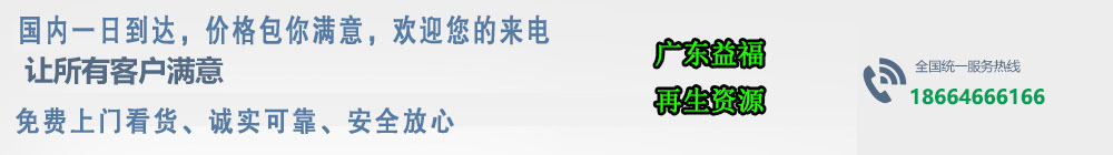 測(cè)土配方施肥儀簡介